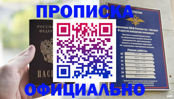 форма 3 в Могочи